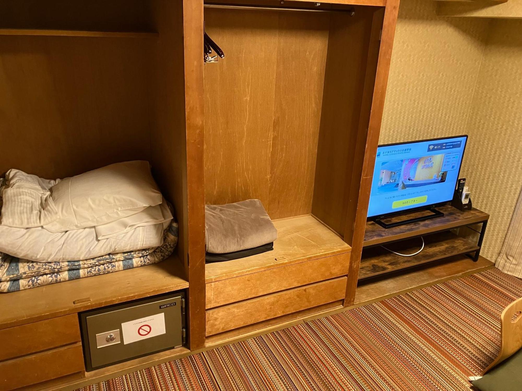 Hotel Livemax Kyoto Ekimae Room photo